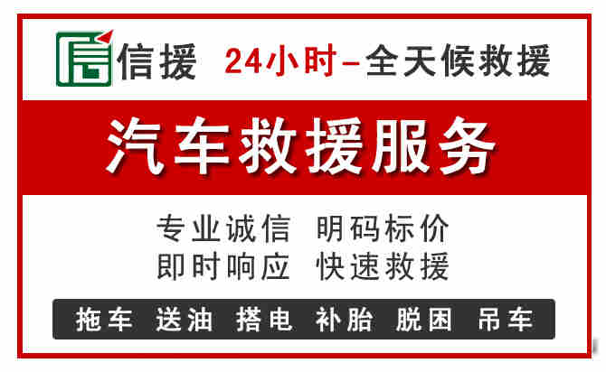 裕安区中途汽车送机油