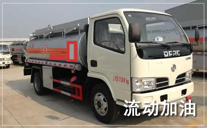 裕安区道路救援汽车送机油